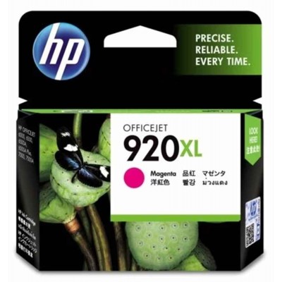 HP Ink Cartridge (920XL) Magenta - Limited Stocks!