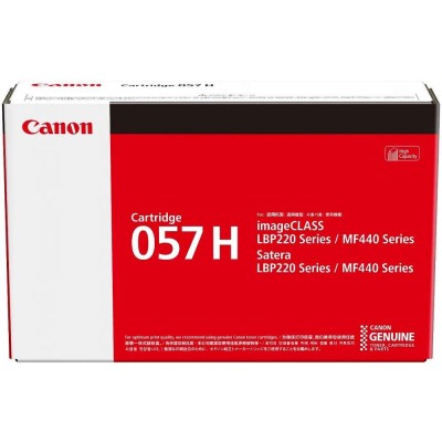 Canon Toner Cartridge (057H) Black