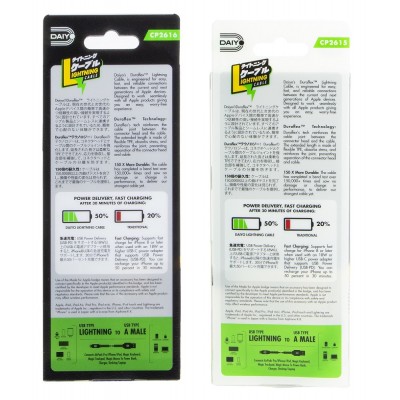 Daiyo MFI Lightning Cable 1.5m