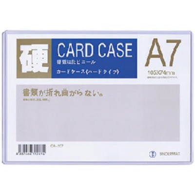 Hard Card Case (105 x 74mm) A7