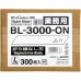 NT Cutter BL-3000-ON Spare Blade (300 Blades) - 1