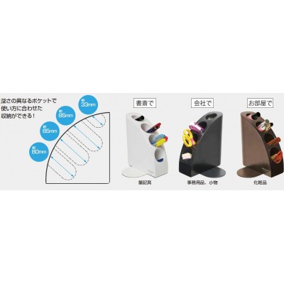 Nakabayashi BookEnd and Pen Holder