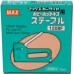 Max 23/8 Staples 1208F - 1