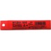 NT Cutter Spare Blade 5'S (A-300GRP) - 1
