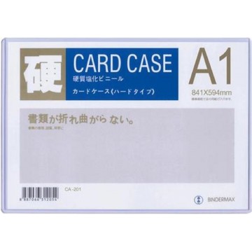 Hard Card Case A1