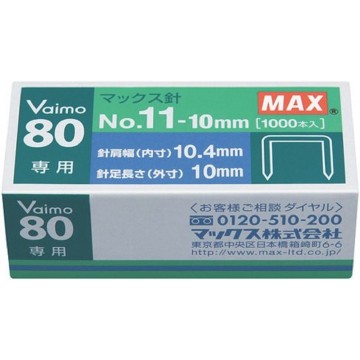 Max Vaimo80 Staples No.11-10mm
