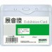 Kejea PVC Exhibition ID Card Holder T-034H (108 x 70mm) - 1