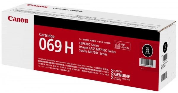 Canon Toner Cartridge (069H) Black